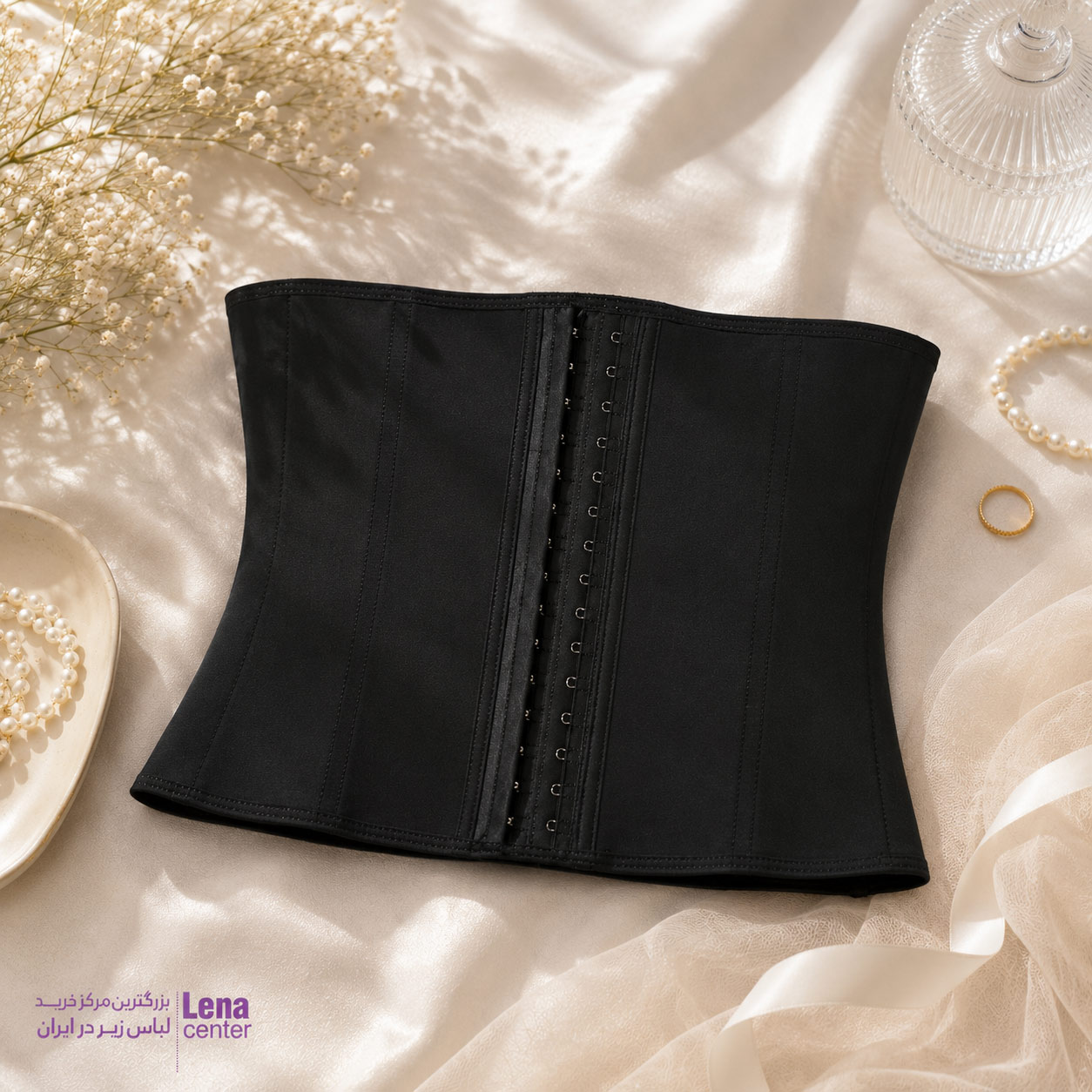 لناسنترگن ساعت شنی