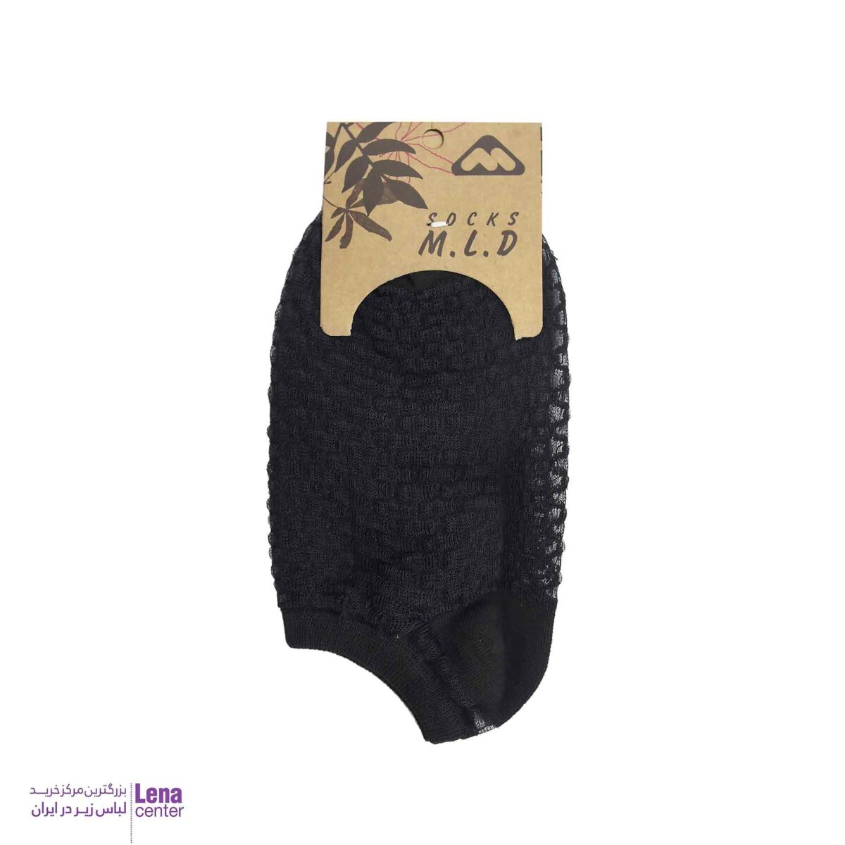 لناسنترجوراب مشکی