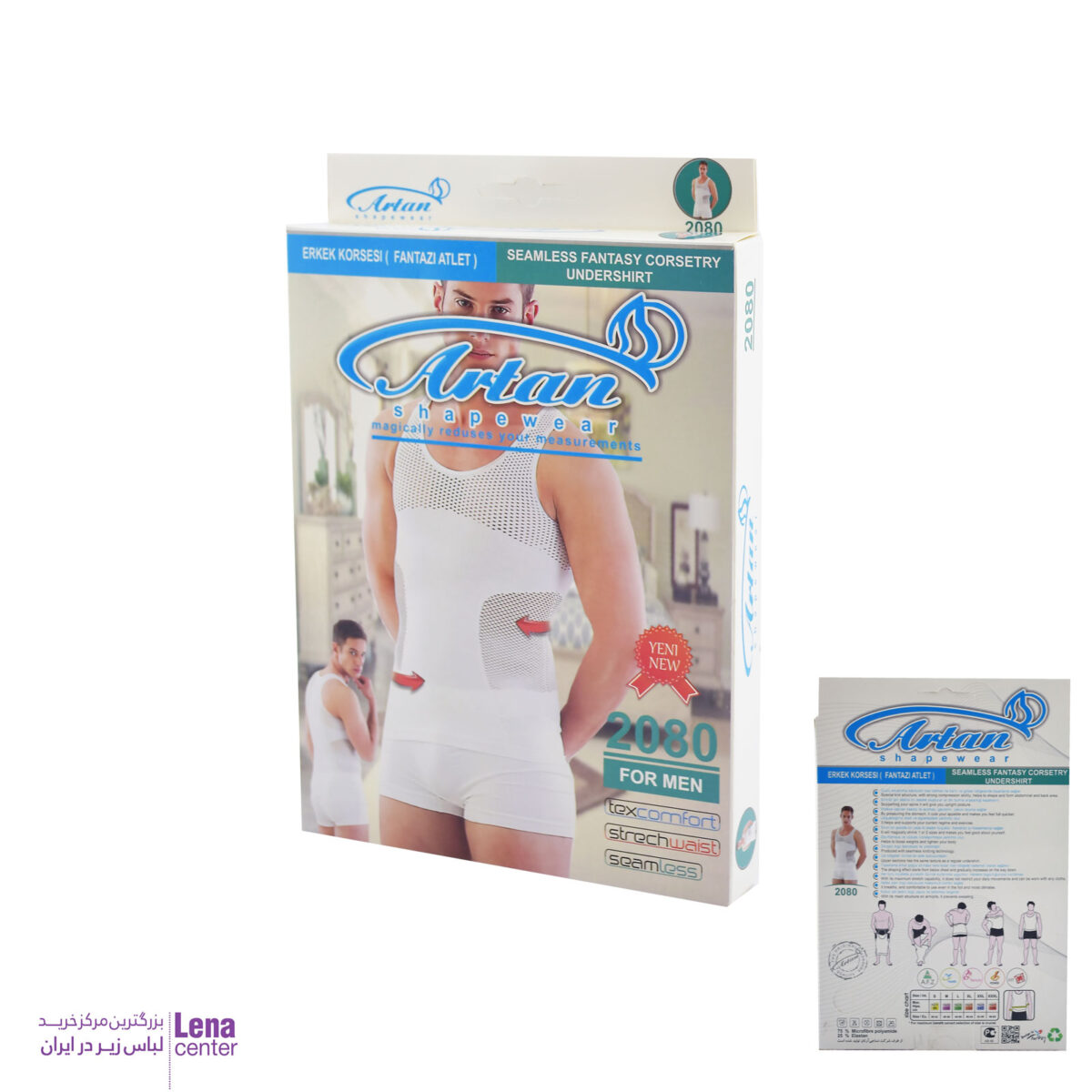 لناسنتر گن مردانه توری رکابی