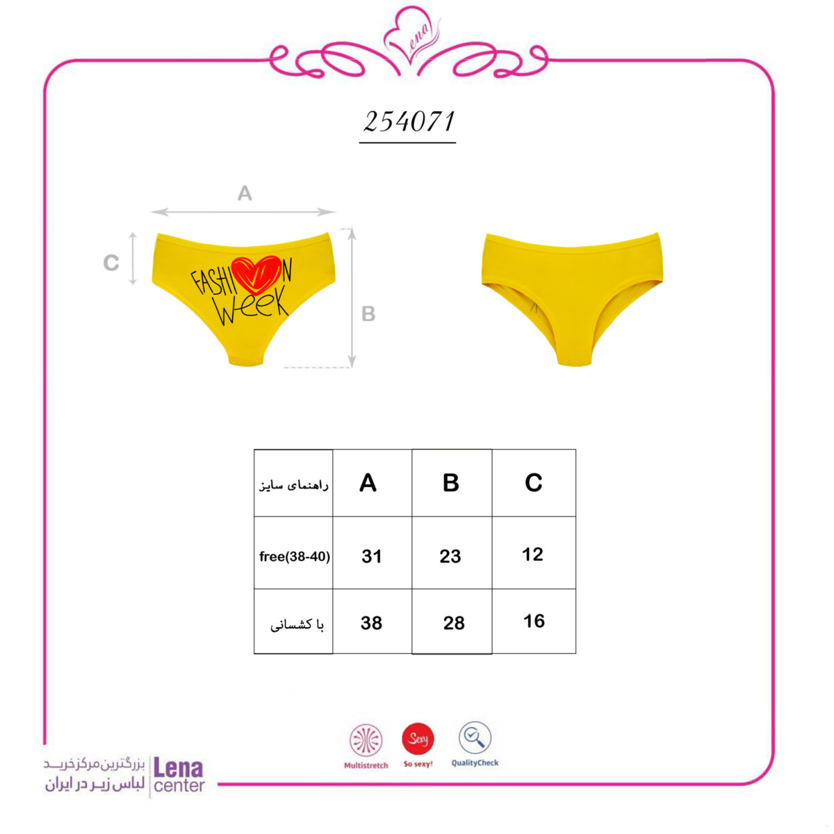 لناسنتر شورت زنانه