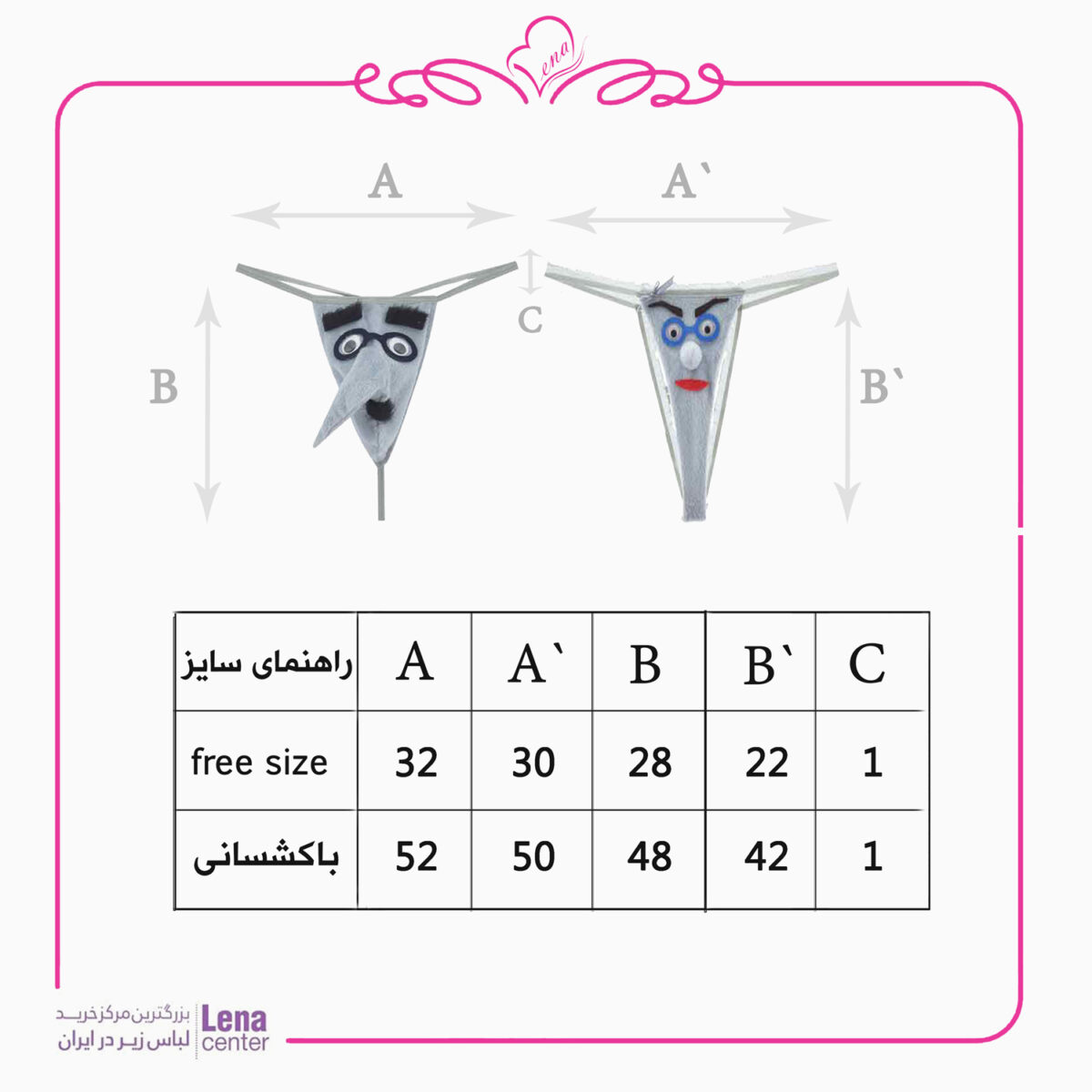 لناسنتر شورت زنانه