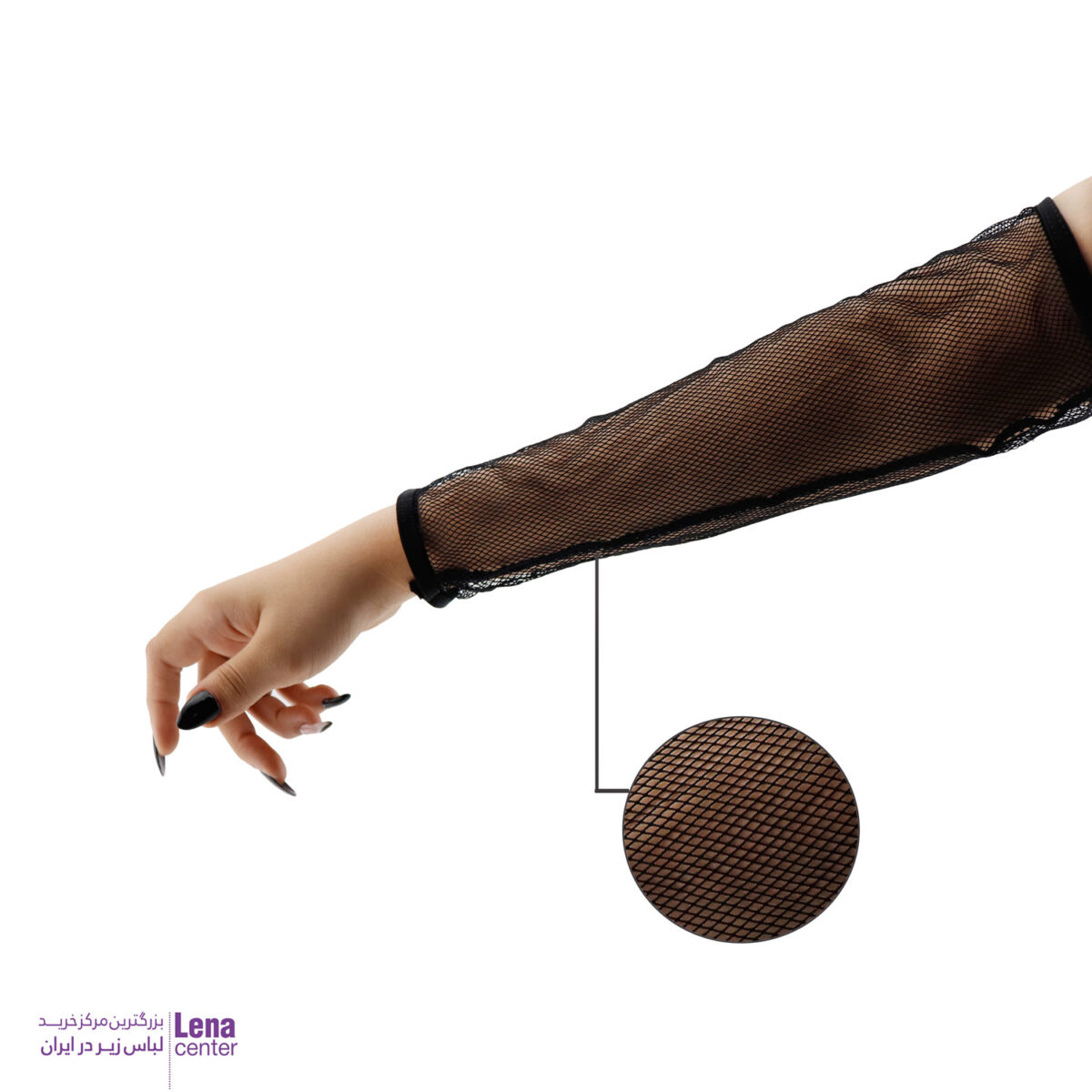 لناسنتر کاستوم زنانه