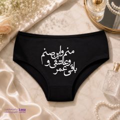 لناسنتر شورت زنانه اسلیپ چاپی