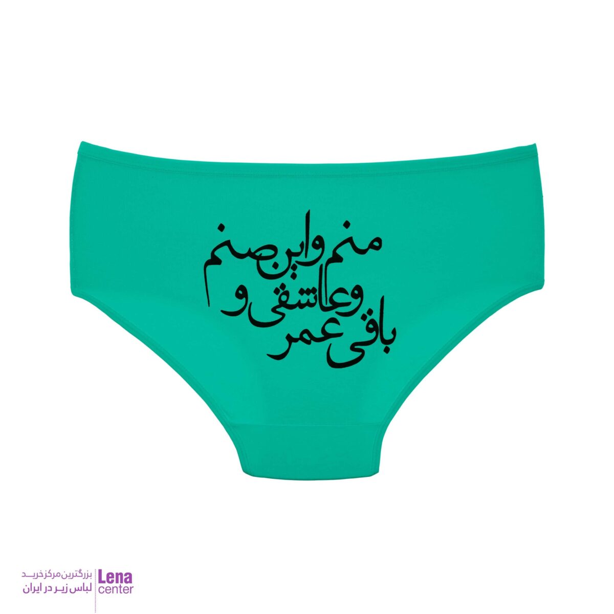 لناسنتر شورت زنانه اسلیپ چاپی