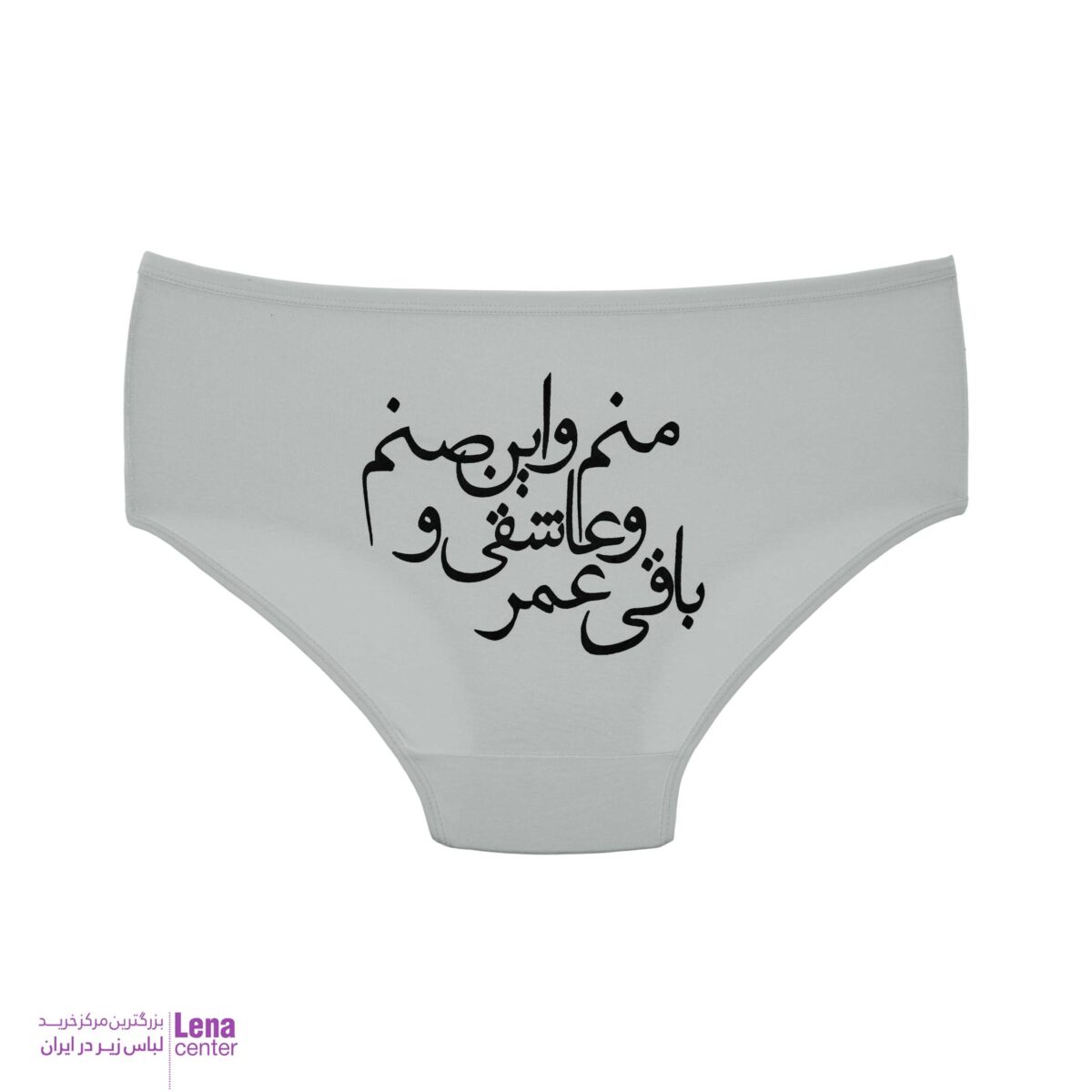 لناسنتر شورت زنانه اسلیپ چاپی