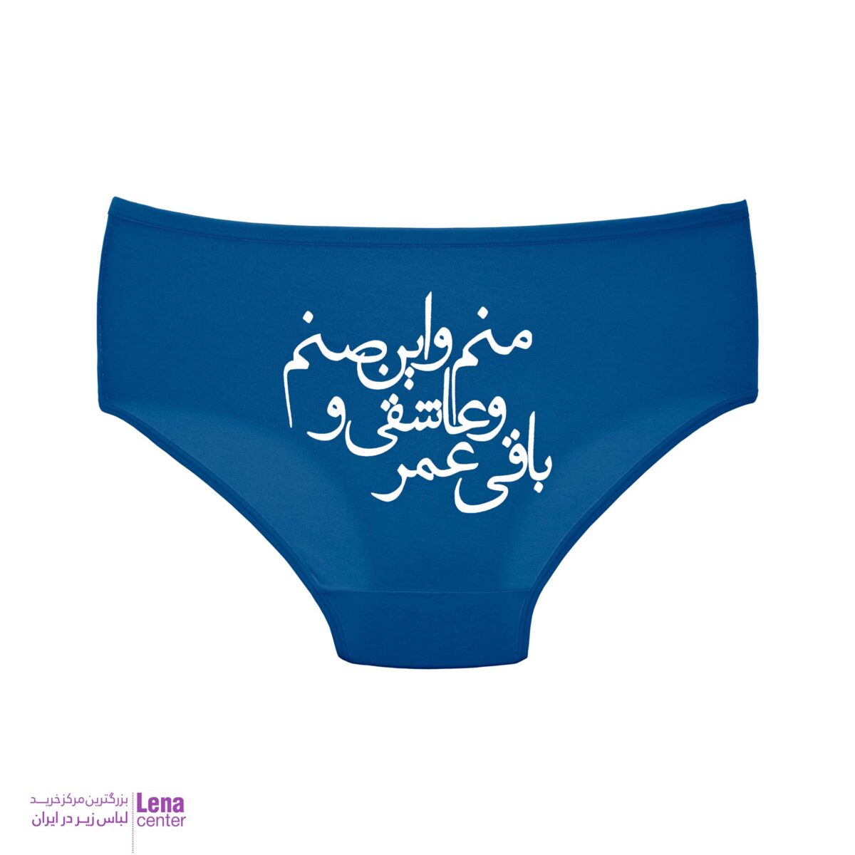 لناسنتر شورت زنانه اسلیپ چاپی