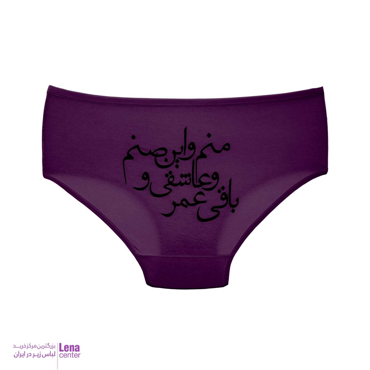 لناسنتر شورت زنانه اسلیپ چاپی