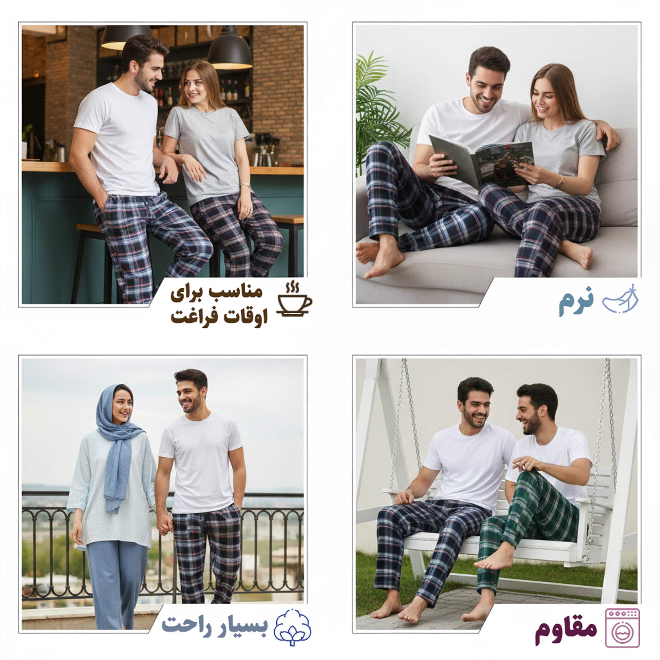 پیژامه مردانه چهارخانه کتان لِناسنتر در استایل‌های مختلف؛ استفاده روزمره و راحتی در خانه