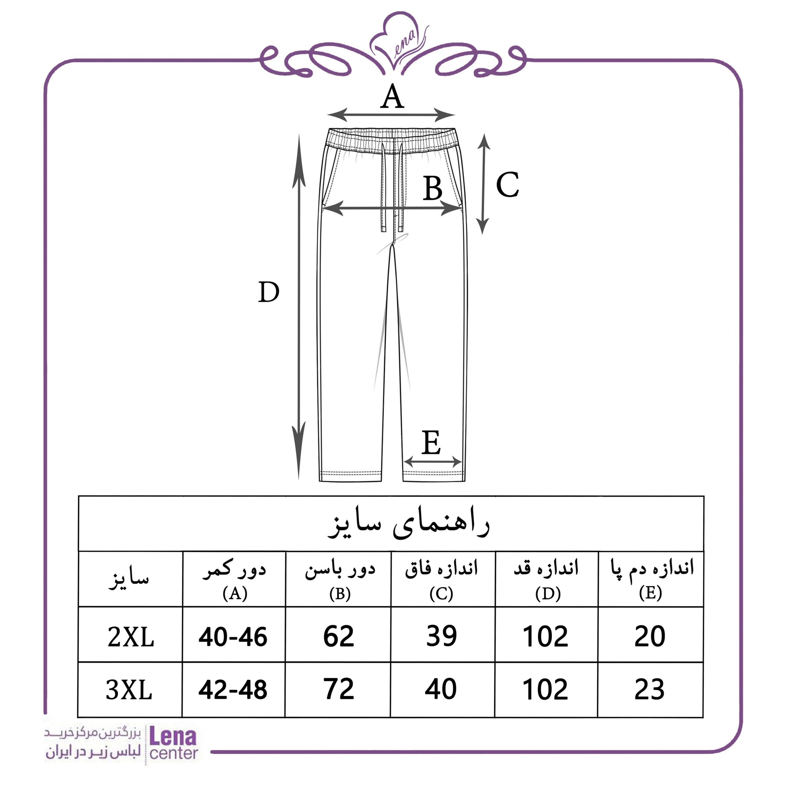 راهنمای سایز پیژامه مردانه چهارخانه کتان لِناسنتر شامل دور کمر، دور باسن، فاق، قد و دم‌پا