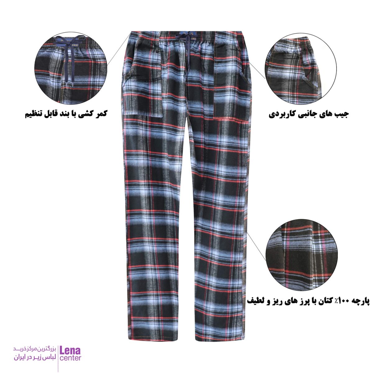 پیژامه مردانه چهارخانه کتان مشکی لنـا‌سنتر – نمای بافت پارچه