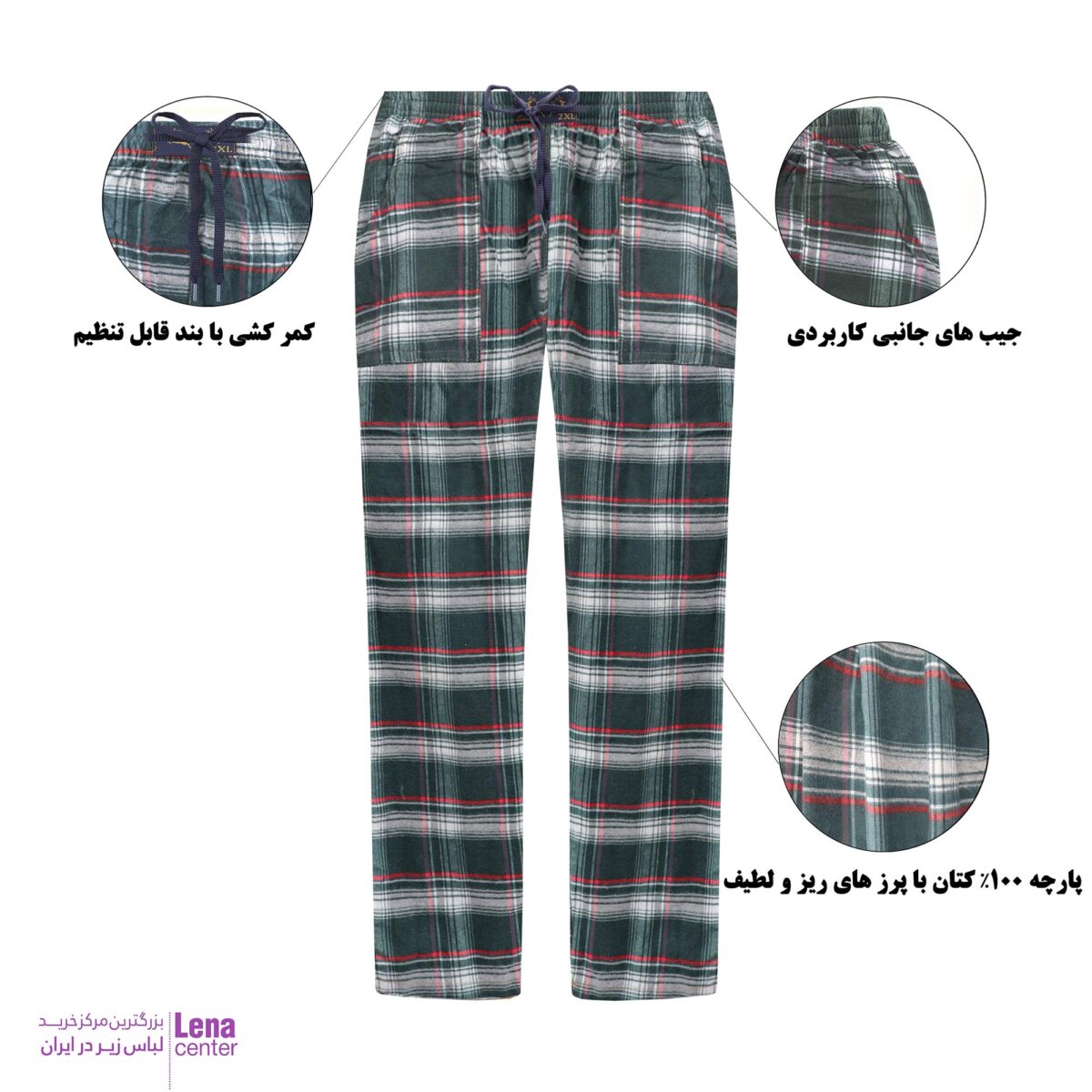 پیژامه مردانه چهارخانه کتان سبز لنـا‌سنتر – جزئیات کمر