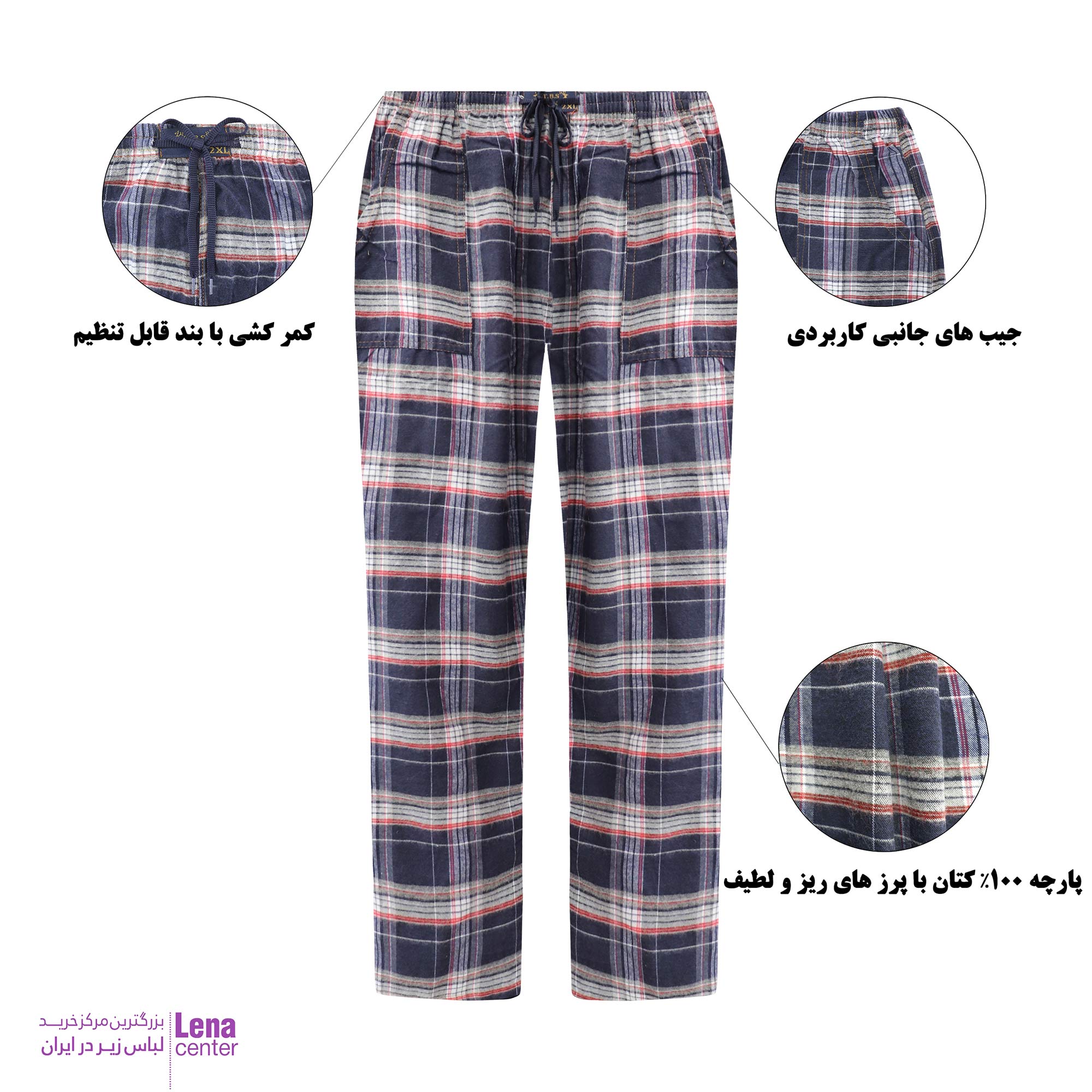 پیژامه مردانه چهارخانه کتان سرمه‌ای لنـا‌سنتر – جزئیات کمر