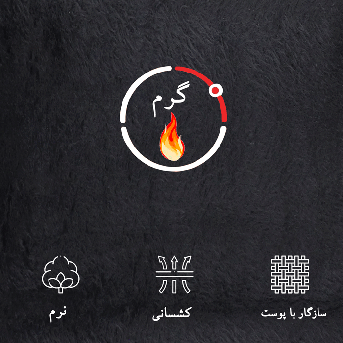 نمای نزدیک بافت داخلی کرکی و جوراب خزدار گرم