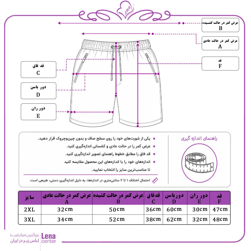 مایو مردانه شمعی مدل زیپ‌دار با آستر توری نمای جزییات
