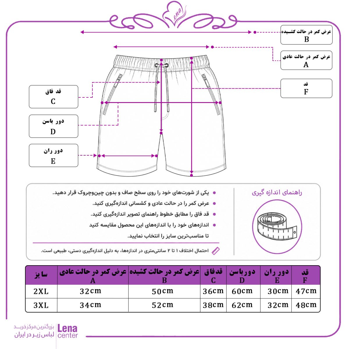 مایو مردانه شمعی مدل زیپ‌دار با آستر توری نمای جزییات