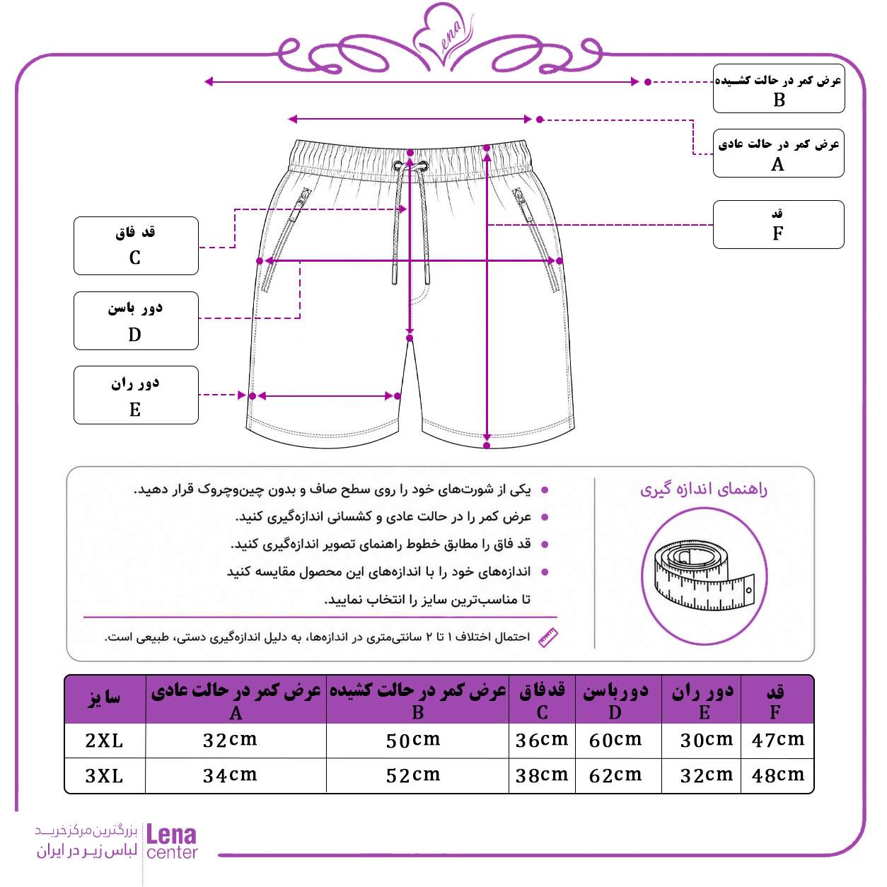 مایو مردانه شمعی مدل زیپ‌دار با آستر توری نمای جزییات