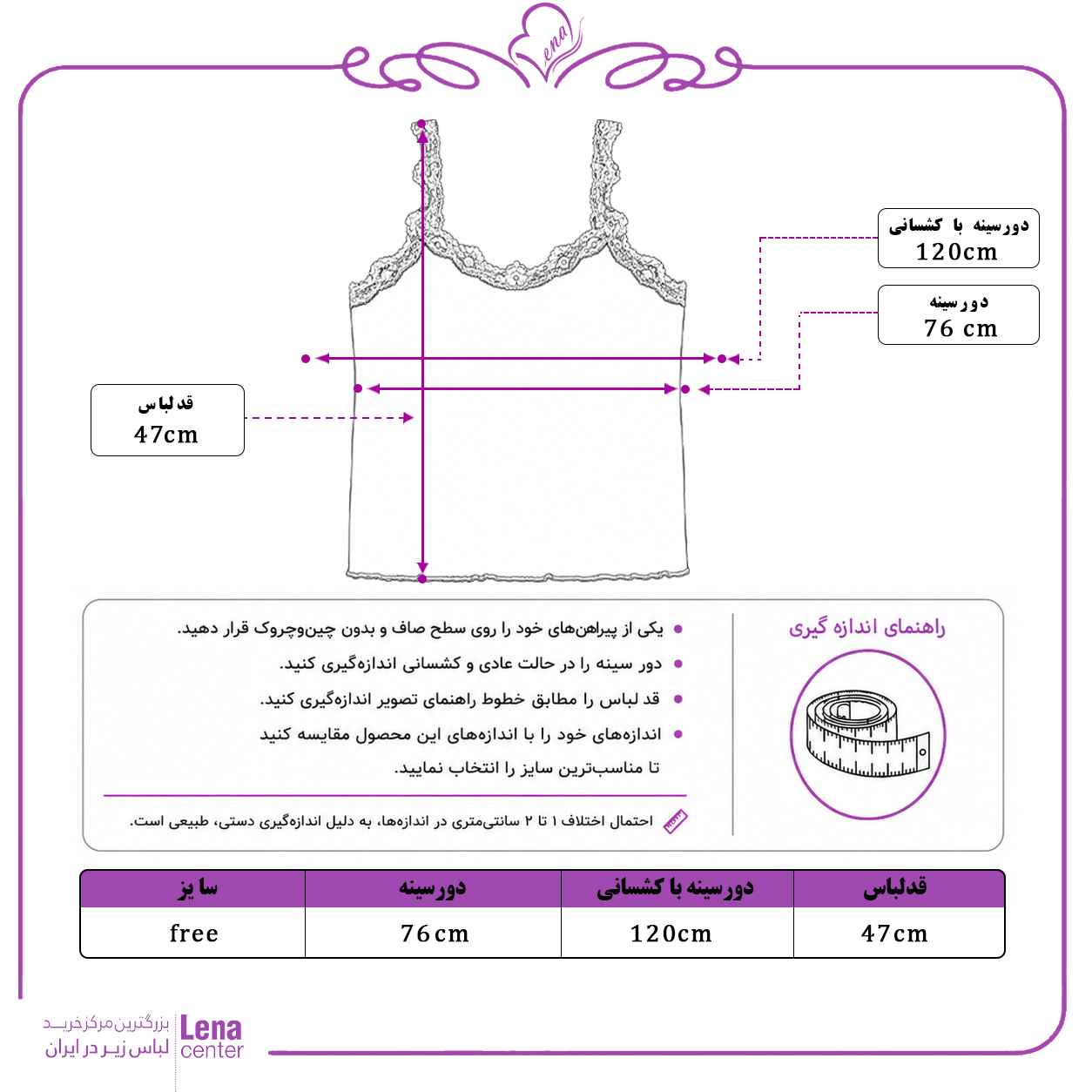 ست تاپ شورتک کبریتی زنانه با بند گیپور سفید و شورتک گلدار جدول سایز
