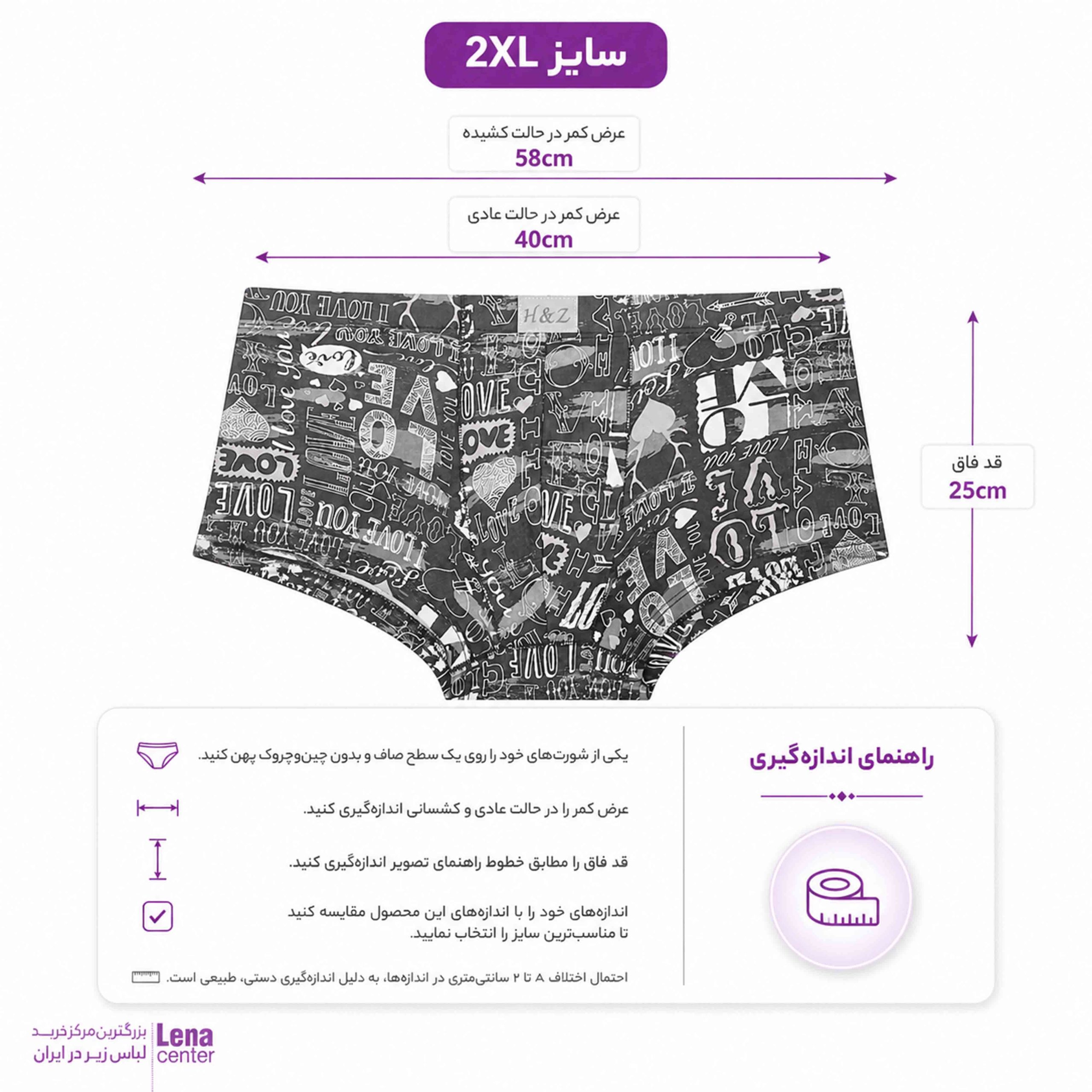 شورت نیم پا مردانه فلامنت کشی مدل کولسی طرح دار جدول سایز