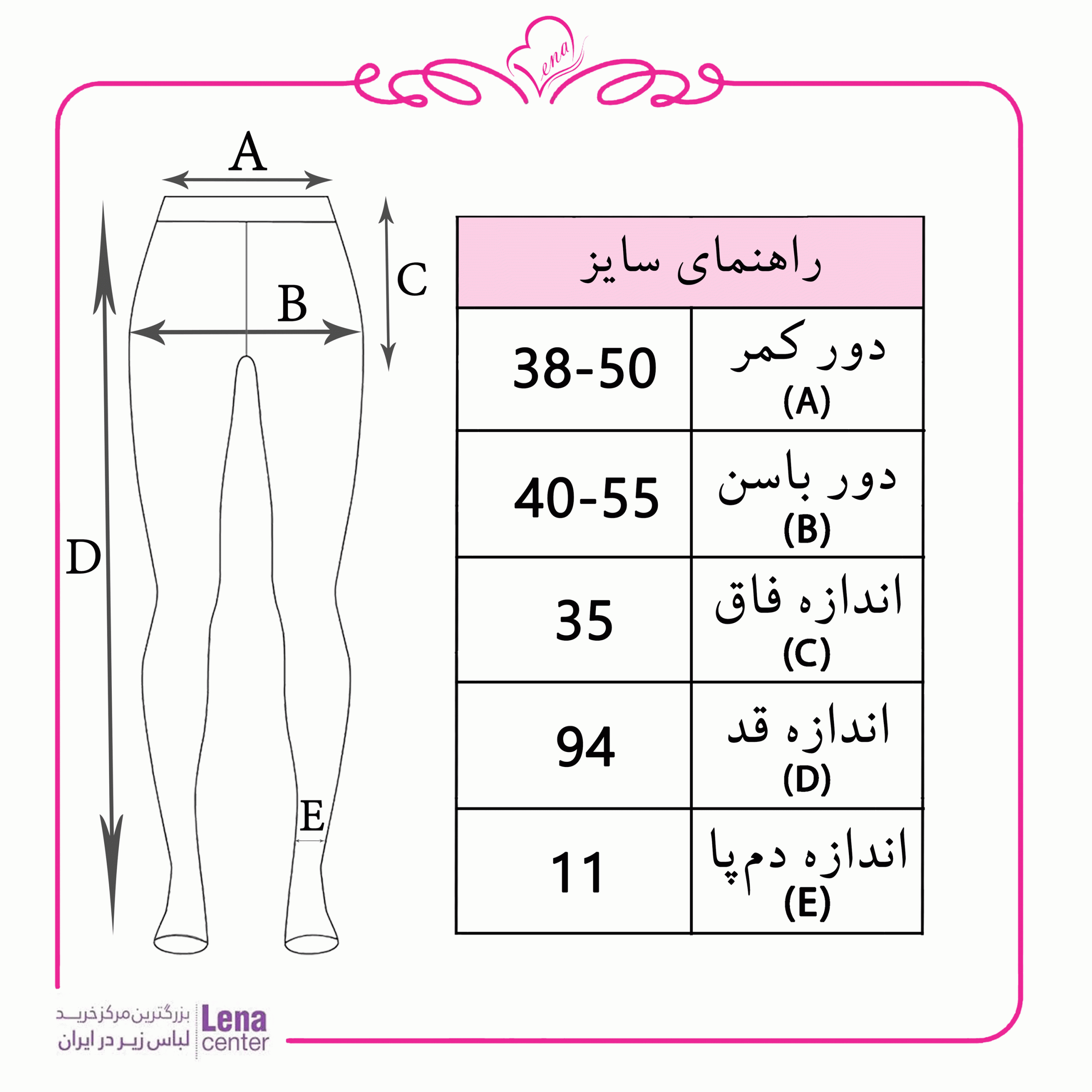 ساق شلواری سه بعدی زنانه مشکی فرم دهنده شکم و پهلو تو کرک جدول سایز
