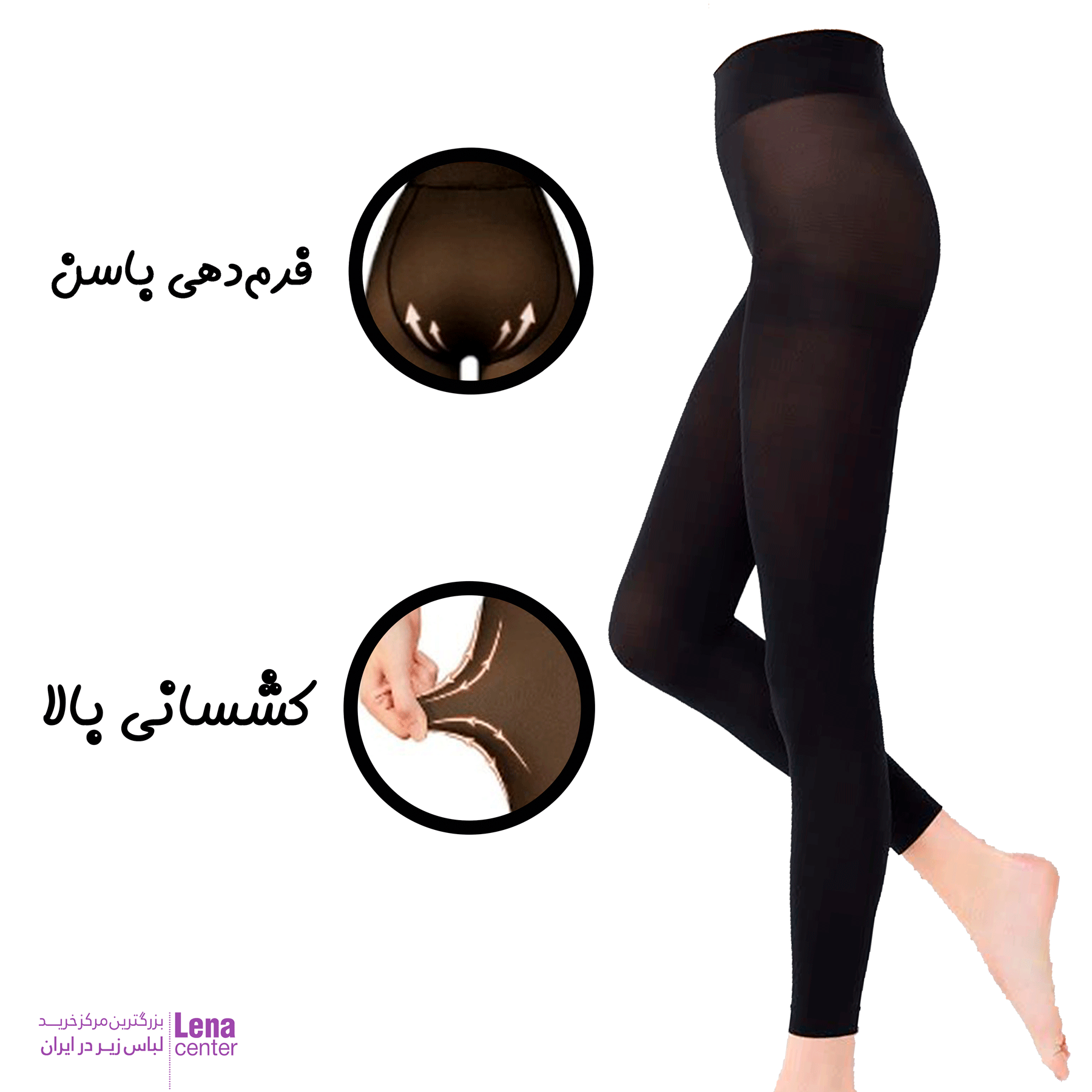 ساق شلواری سه بعدی زنانه مشکی فرم دهنده شکم و پهلو تو کرک