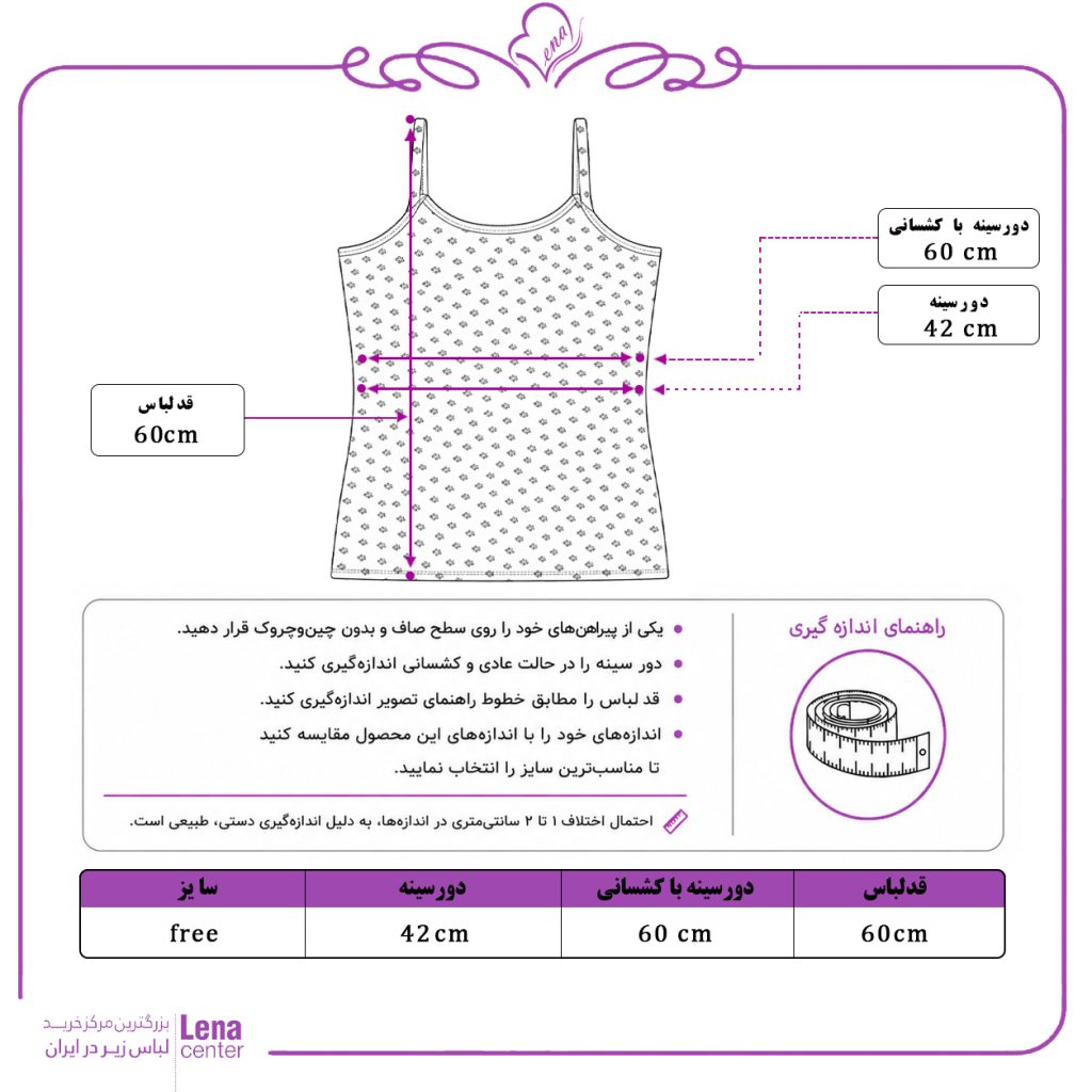 ست تاپ و شورتک زنانه نخی طرح‌دار رنگ طوسی ملانژ جدول سایز